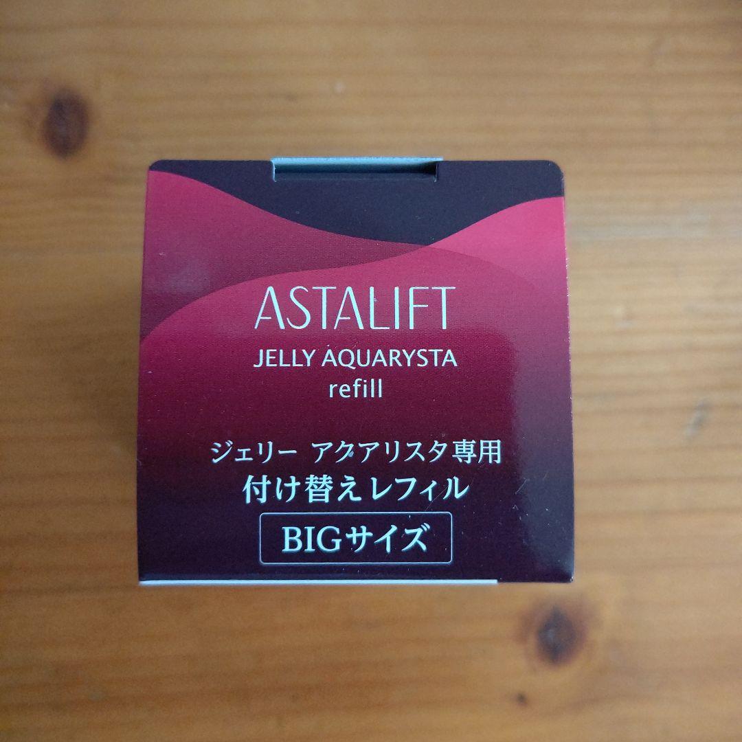 ASTALIFT JELLY AQUARYSTA BIGサイズ レフィル