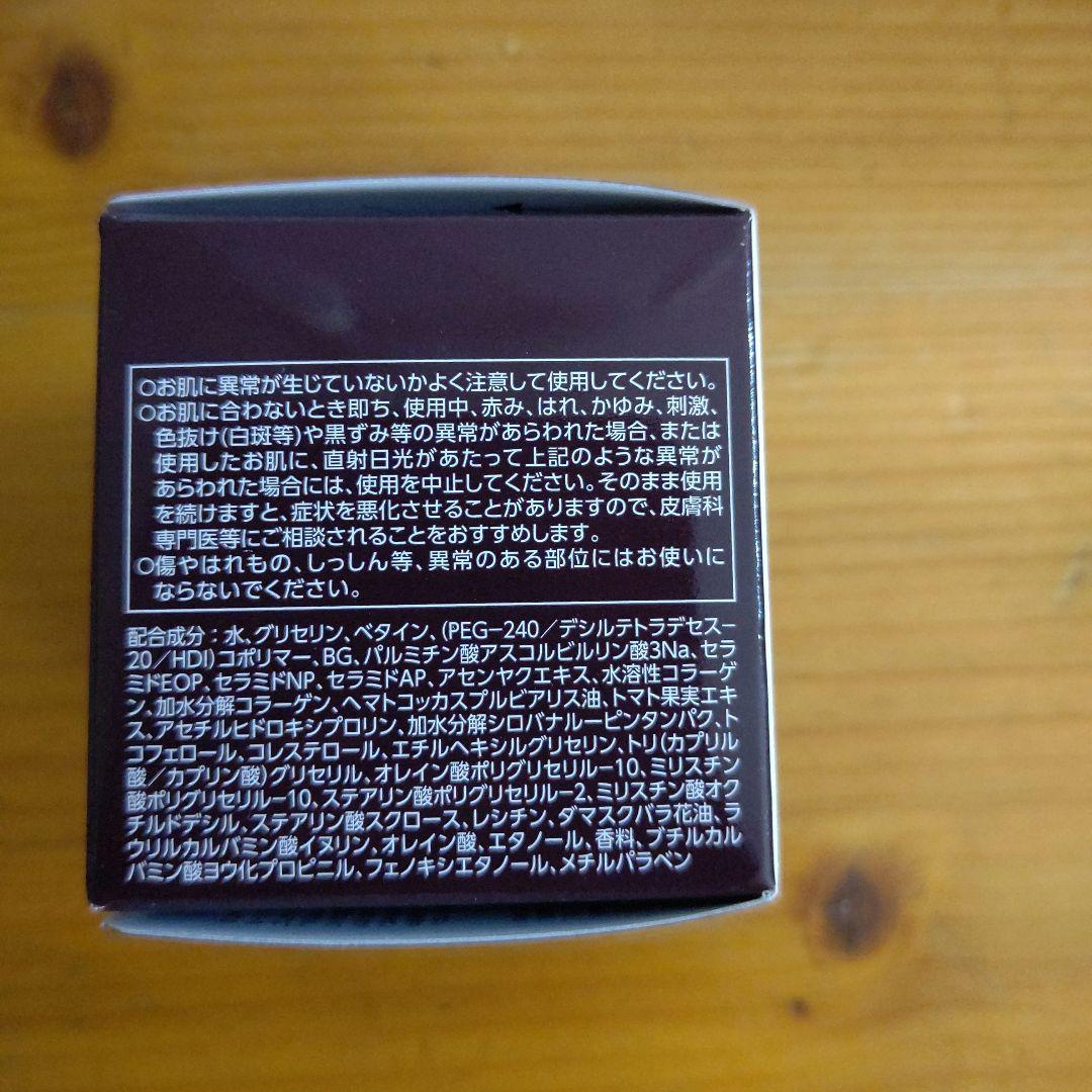 ASTALIFT JELLY AQUARYSTA BIGサイズ レフィル