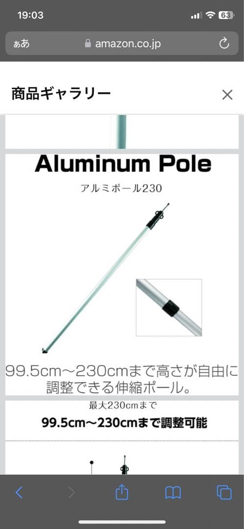 キャンプ用品　まとめ売り