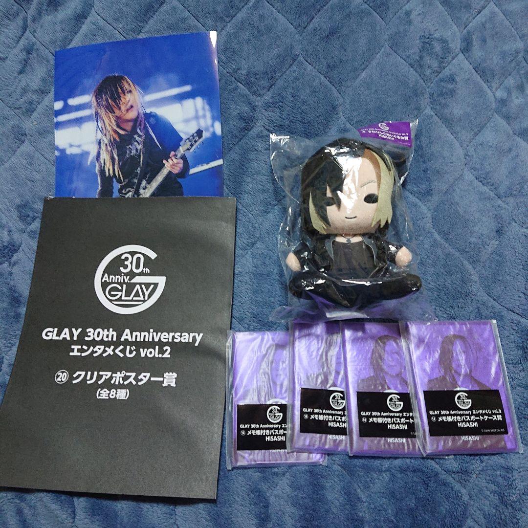 HISASHIすわりんこ