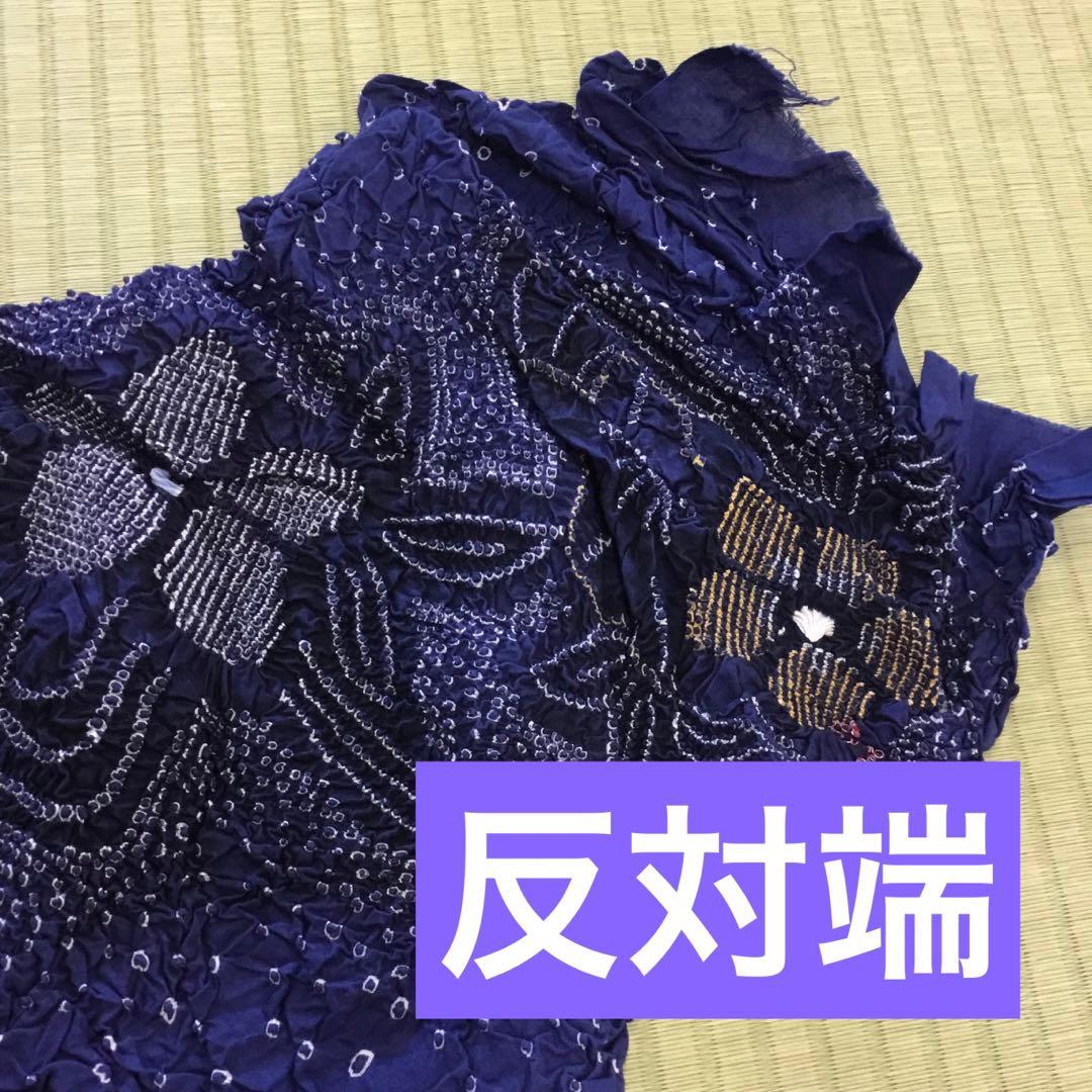【新品】伝統工芸　有松鳴海絞り 浴衣反物 濃紺 花柄　綿