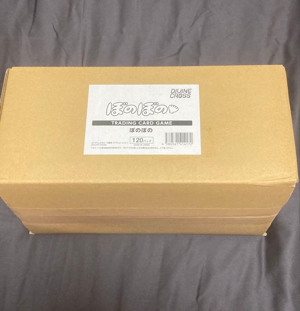 ぼのぼの divine cross INカートン 新品未開封 ディヴァインクロス