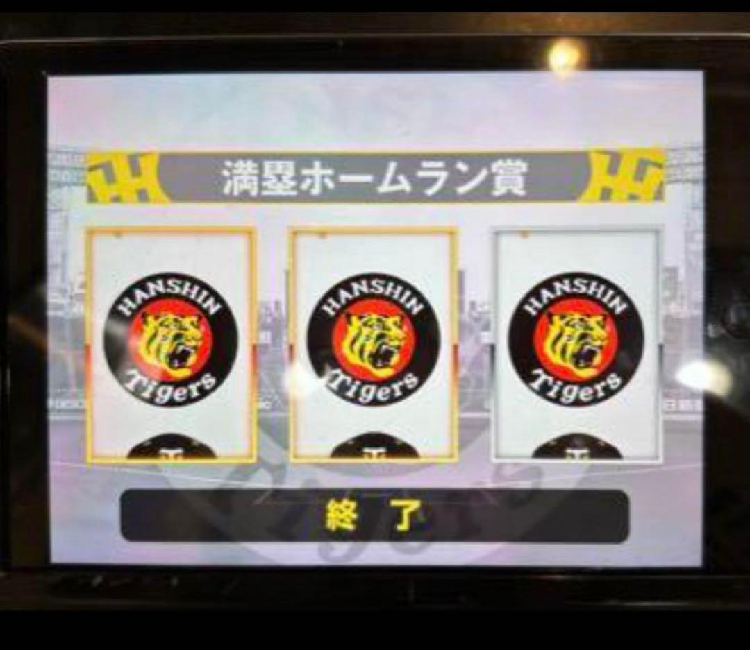 阪神タイガース 及川雅貴選手 直筆サイン色紙