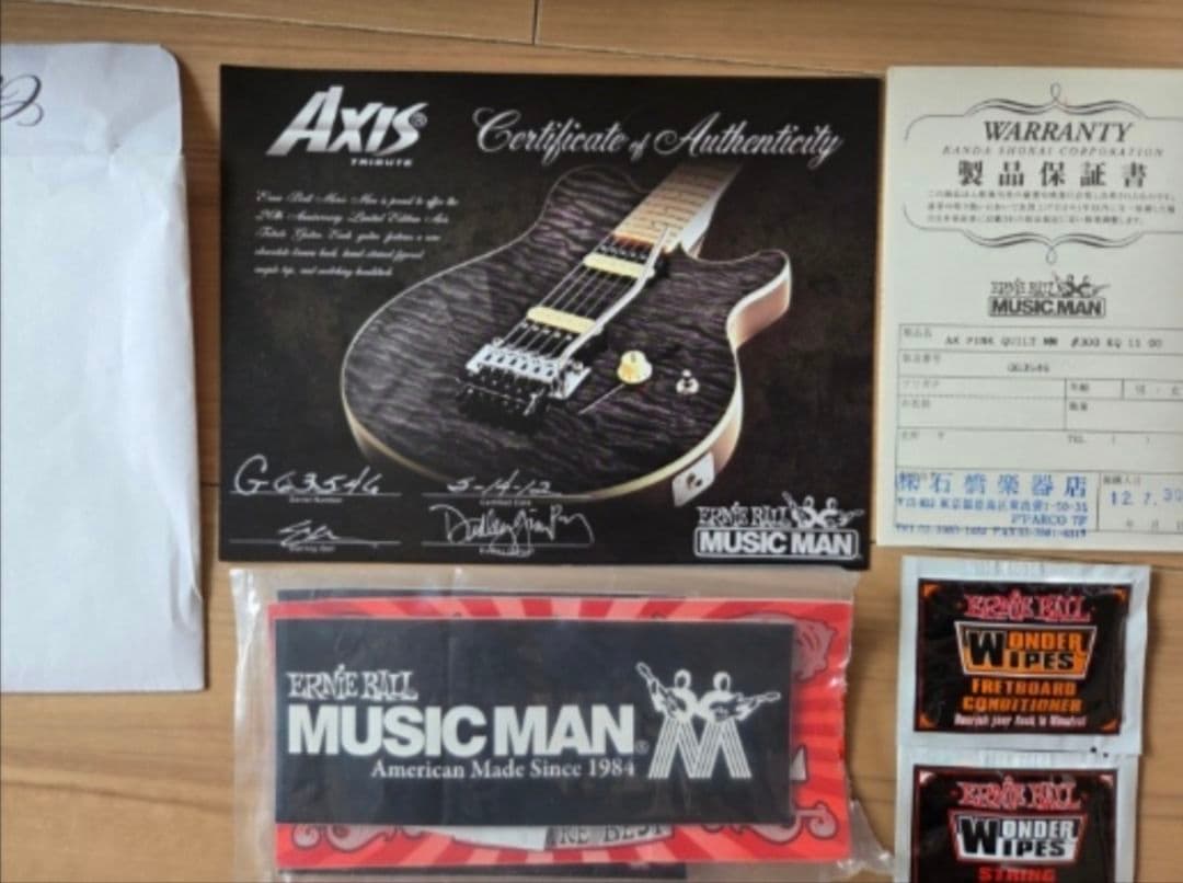 ★激レア極上★Musicman AXIS Tribute Pink キラーキルト