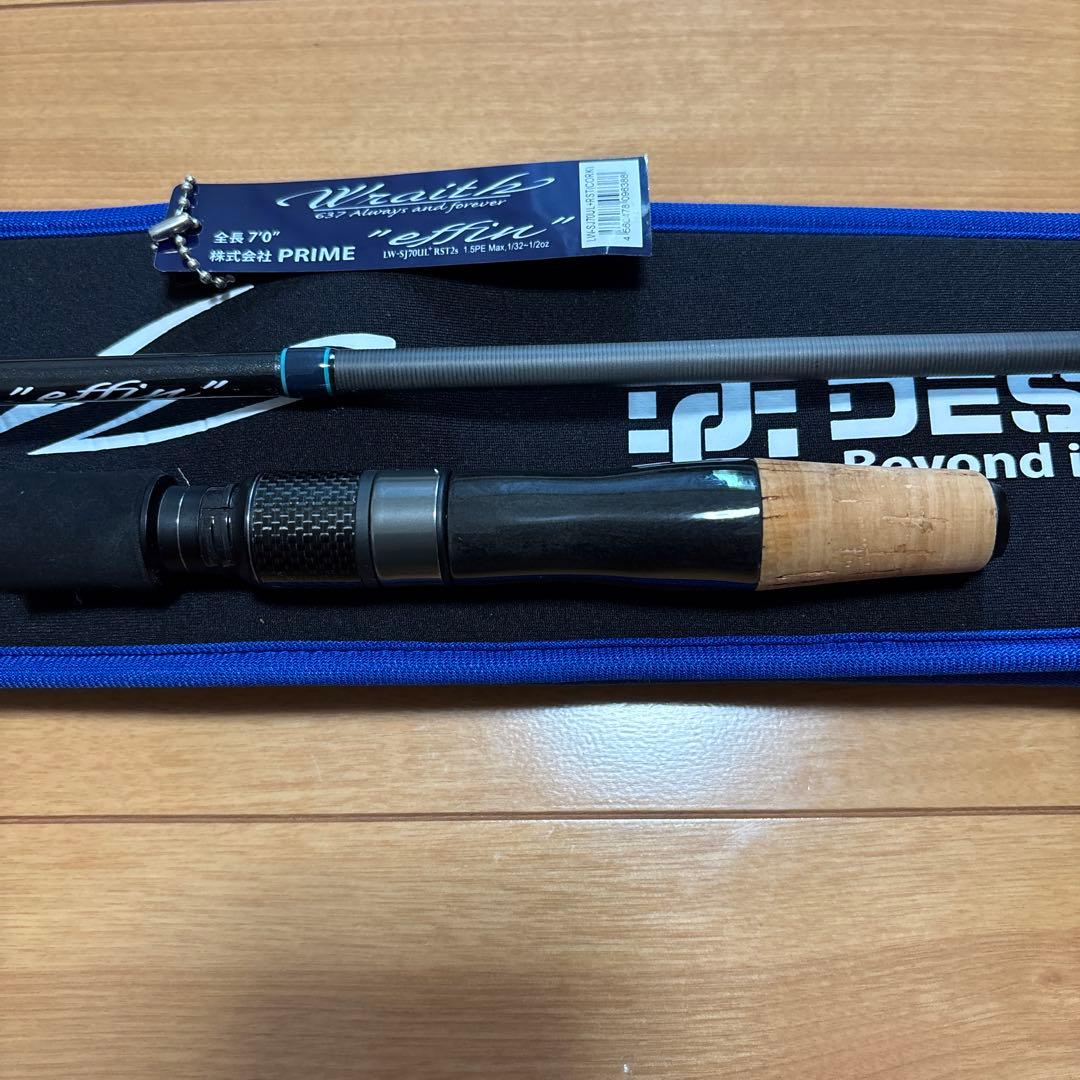 kage様用　レイス　エフィン　LWSJ70UL+RST コルク