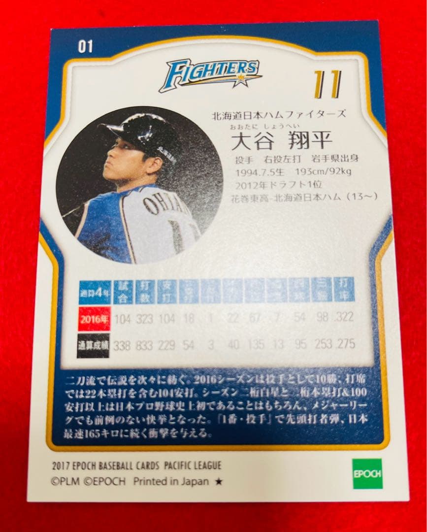 トレーディングカード SHOHEI OTANI OHTANI 2017 大谷翔平