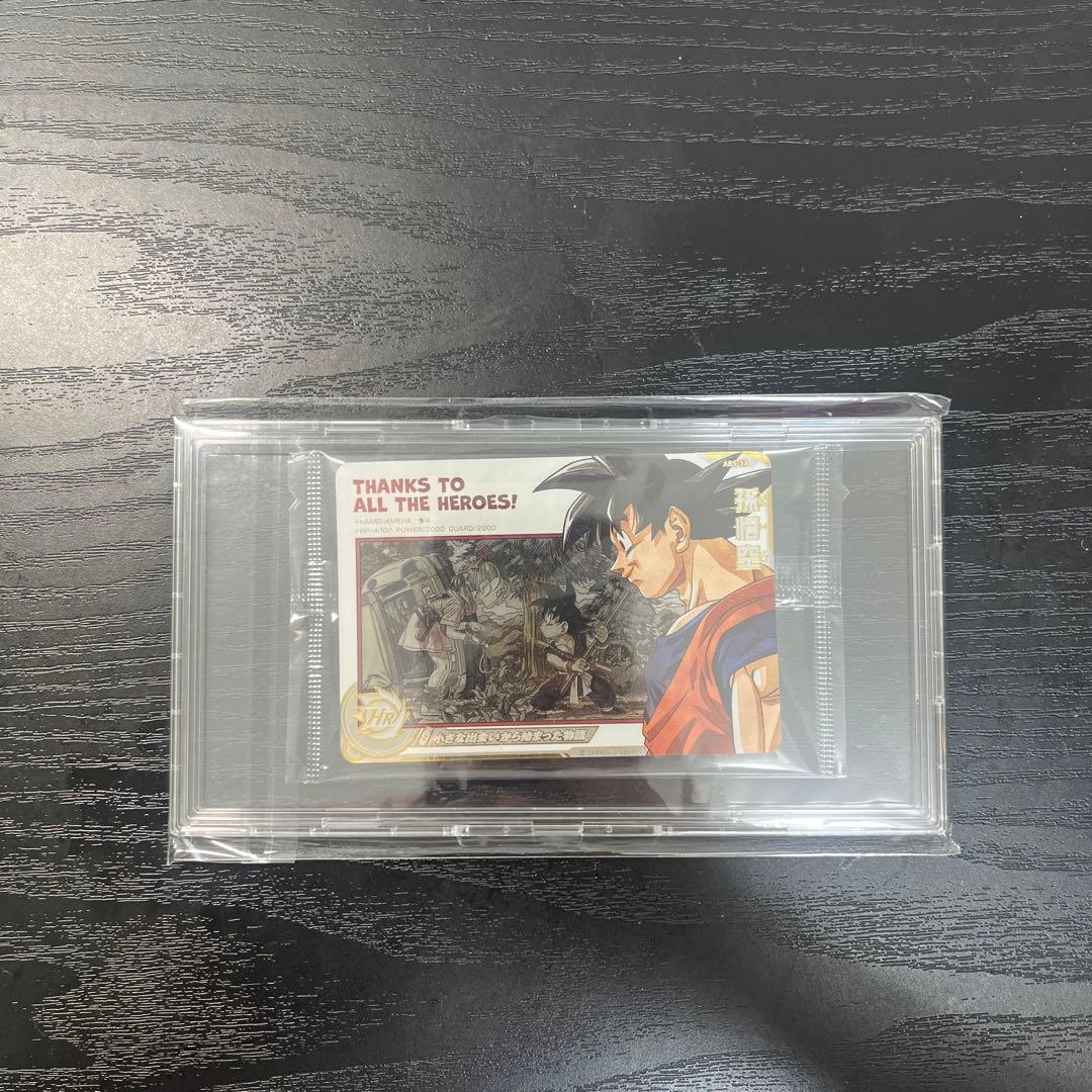 メガニウム【ケースOPP袋抜き】未開封 孫悟空