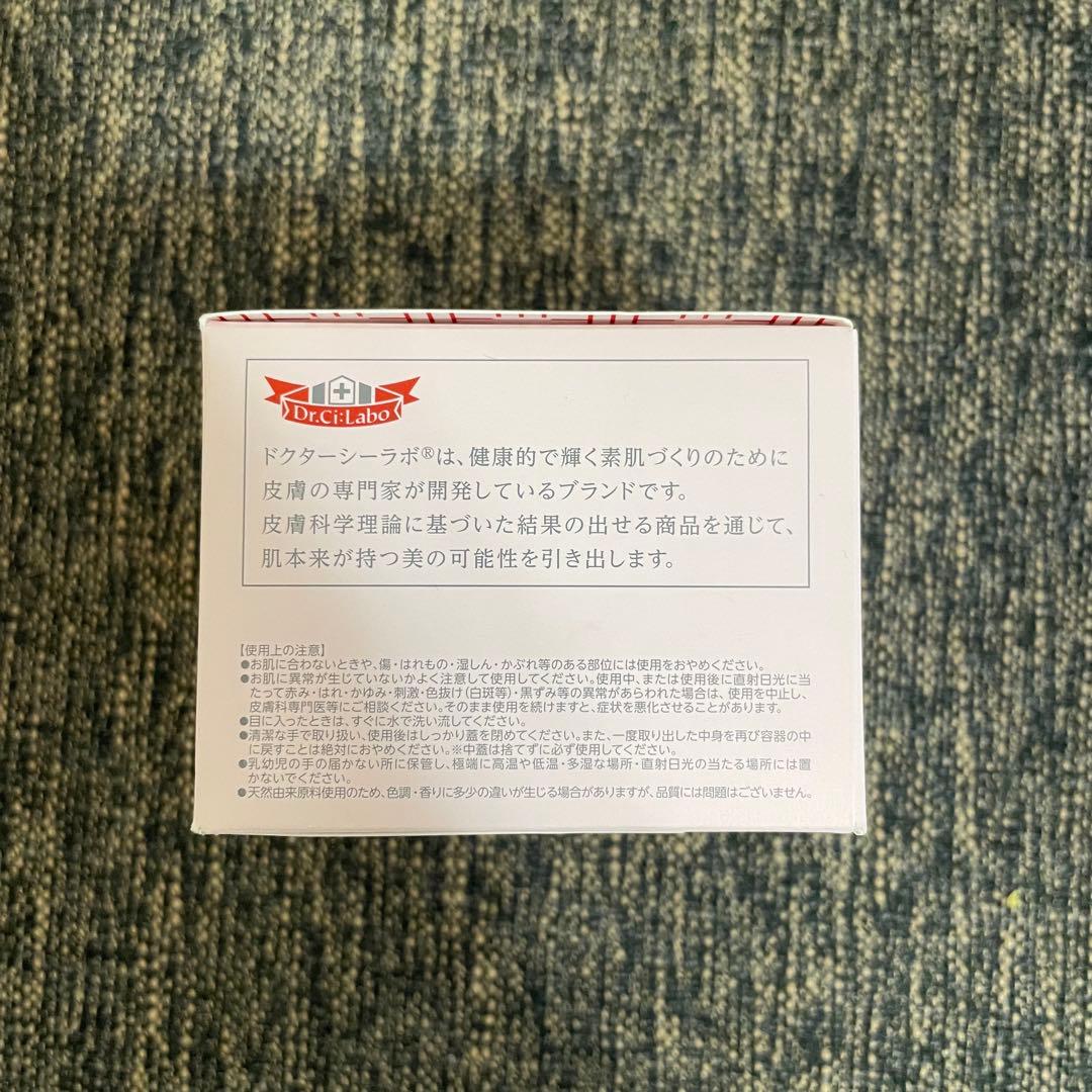 【新品2箱】ドクターシーラボアクアコラーゲンゲルスーパーセンシティブEX120g