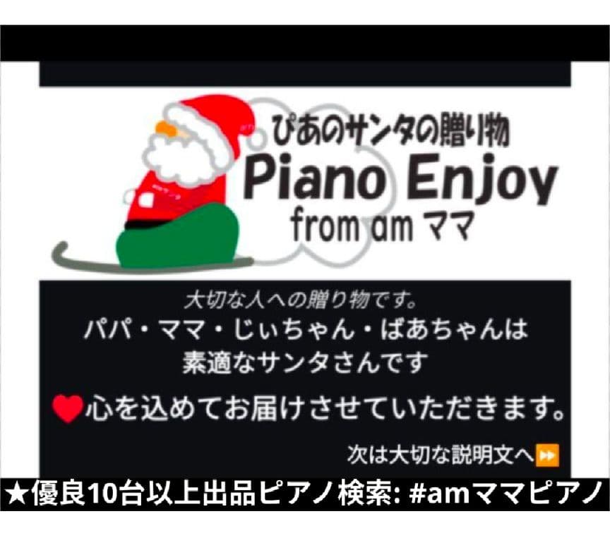 送料込み 激可愛い♥ KAWAI 電子ピアノ CN25A 15年製