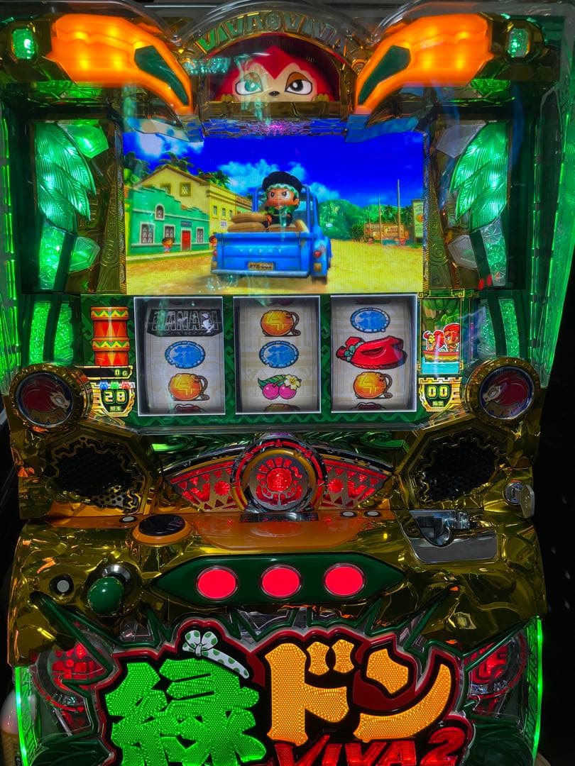 緑ドン スロット2台セット　引き取り