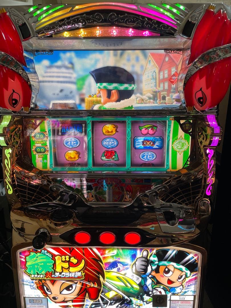 緑ドン スロット2台セット　引き取り