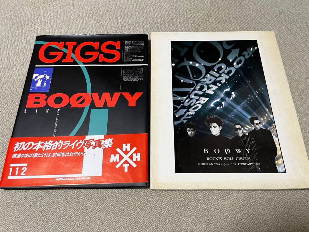 【希少】BOOWY 関連 グッズ 多数まとめ売り