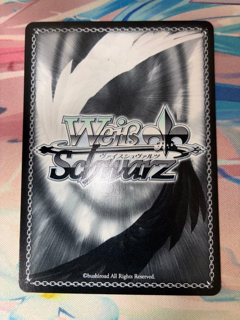 ヴァイスシュヴァルツ 気ままな現代っ子 みに 八重森 みに SEC サイン