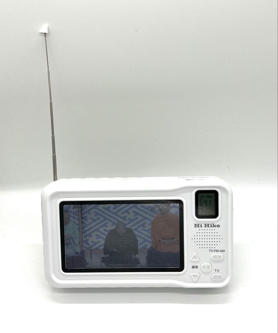 残り1台　多機能防災用　ポータブルテレビ　ラジオ　電源　自家発電　ホワイト