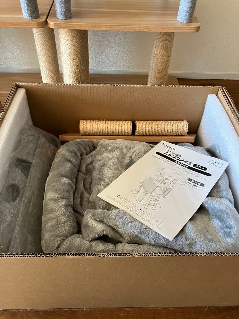 キャットタワー　２点　据え置き　爪とぎ　キャットハウス