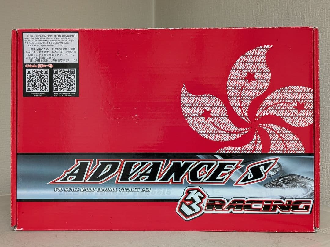 3racing sakura advance s 1/10 ツーリング シャーシ