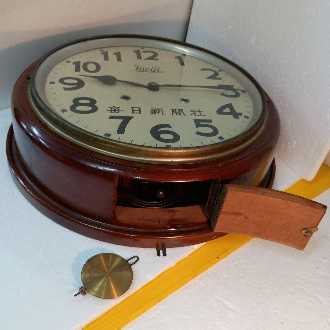 アンティーク　レトロ　★Meiji ★丸時計【毎日新聞社】掛時計　ネジ巻き欠損