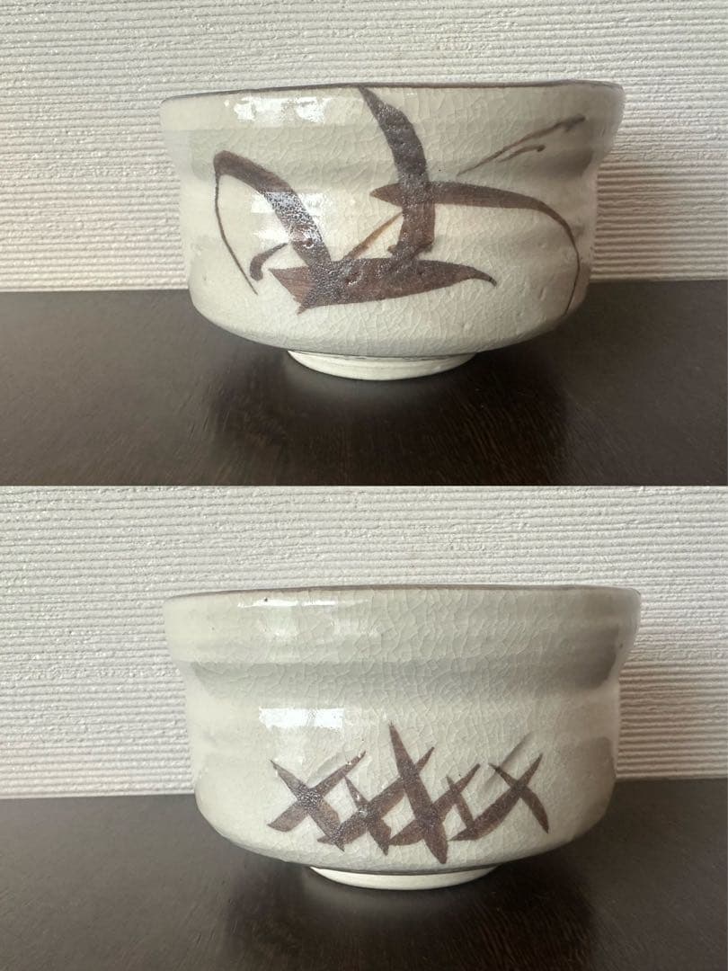 志野焼　萩焼　織部茶碗　など 抹茶茶碗　おまとめ　10個セット