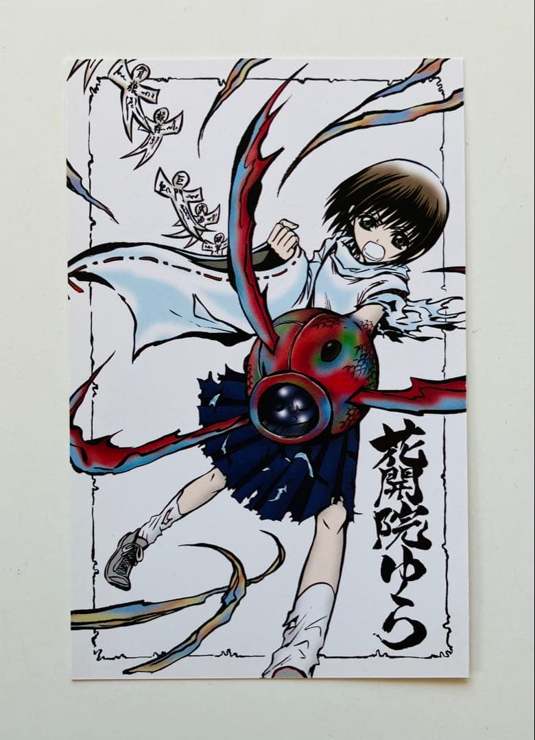 ぬらりひょんの孫　初回限定ポストカード　12枚　希少品