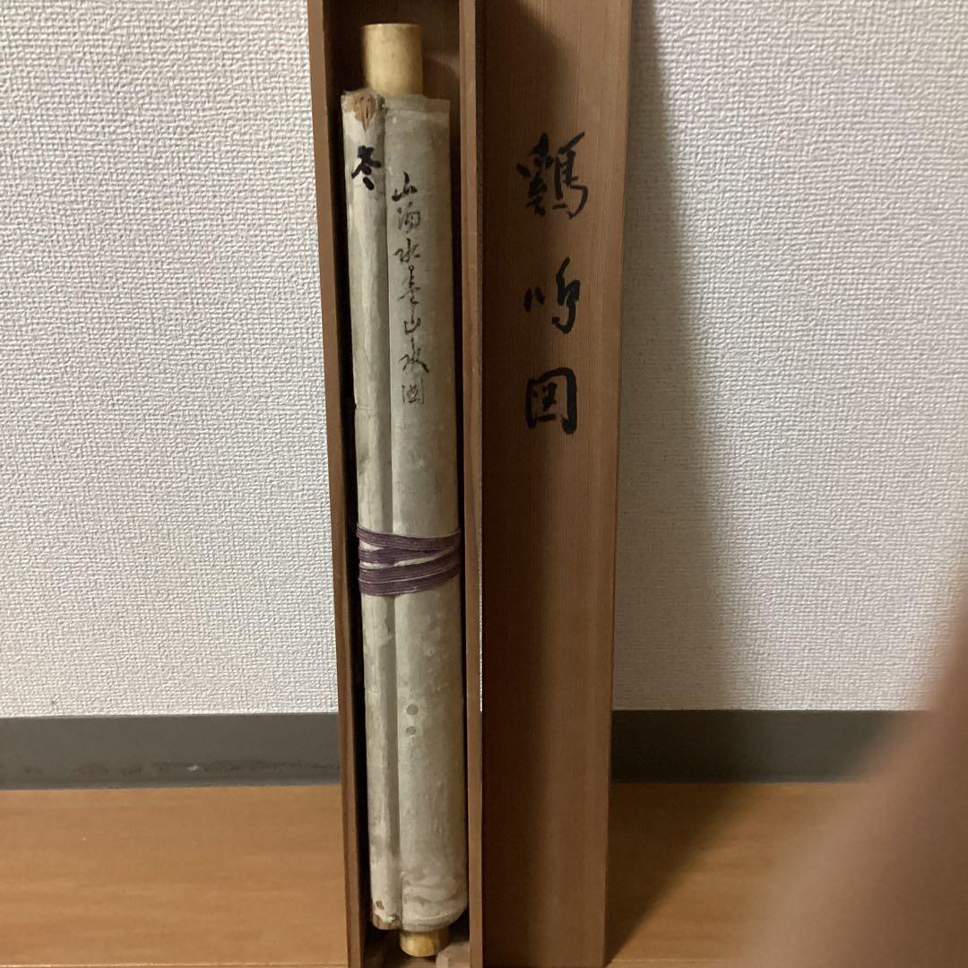 頼山陽 紙本掛軸 【 水墨 画 賛 】南画的要素が大きい作品 肉筆画書画