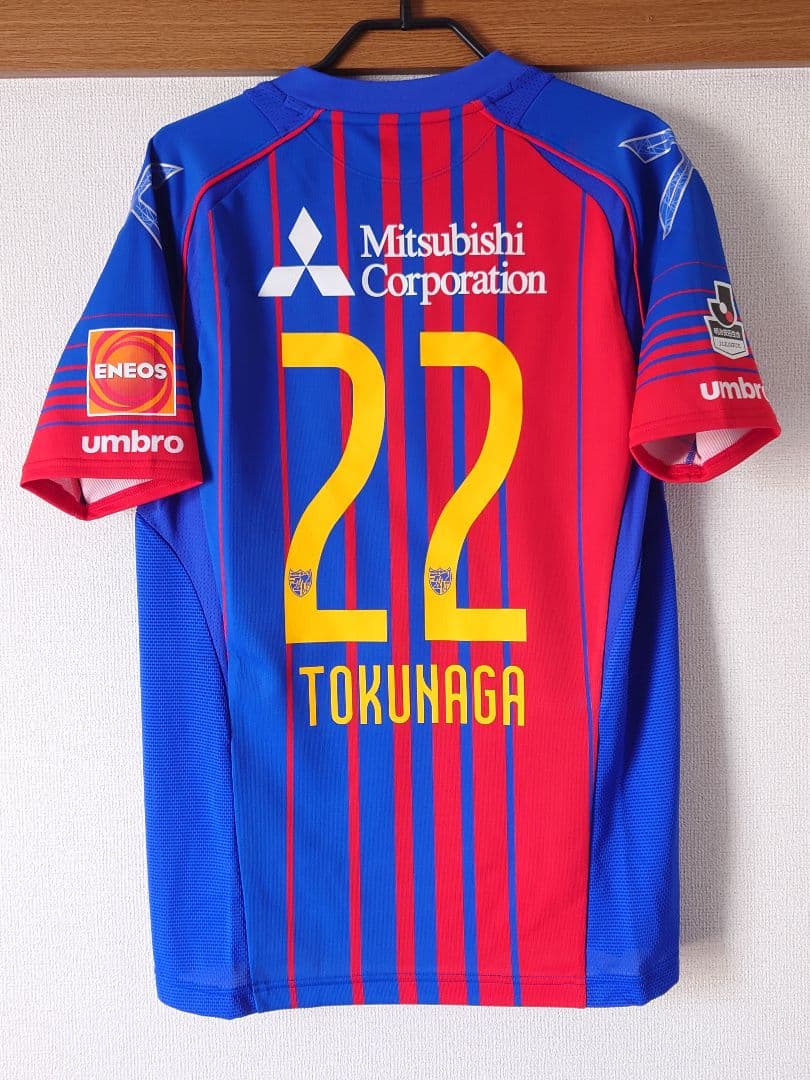 FC東京 2017 1st オーセンティック 徳永悠平