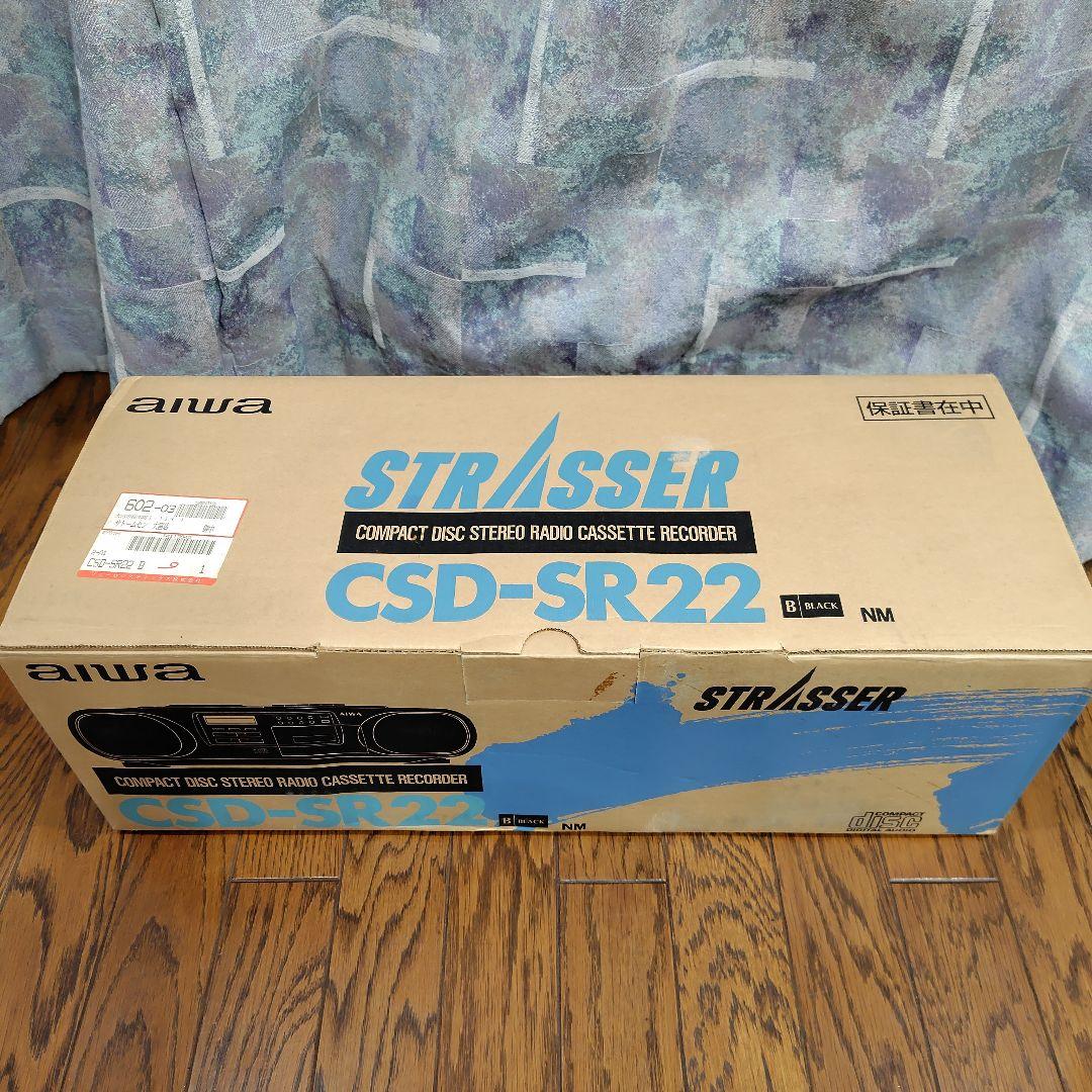 未使用品　aiwa CSD-SR22 CDステレオラジオカセットレコーダー
