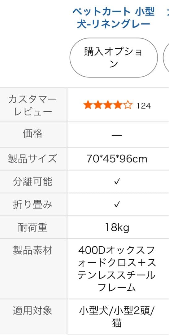 極美品　Lukang ペットカート グレー 3モード　26ソ133