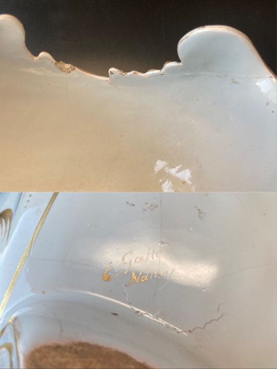 エミール・ガレ　軟質施釉陶器 湖畔風景文 帆船 昆虫絵図　鉢 ボウル 花瓶 花器