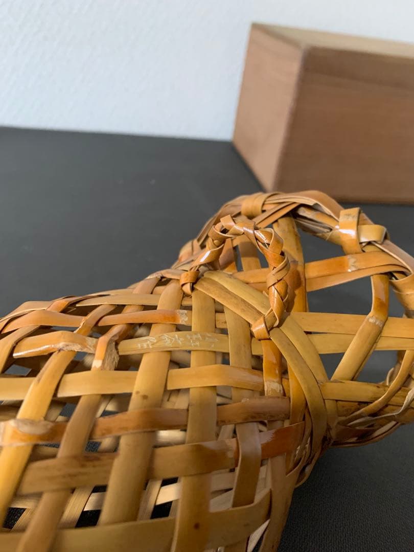 竹細工　飯塚小玕斎　花瓶　花藍