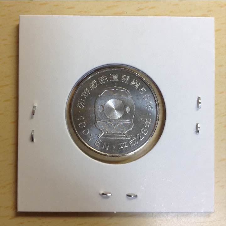 新幹線鉄道開業50周年記念メダル