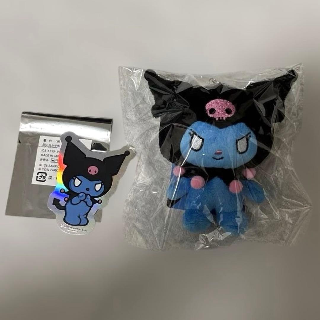 パーキングデリバリー クロミ 2点セット