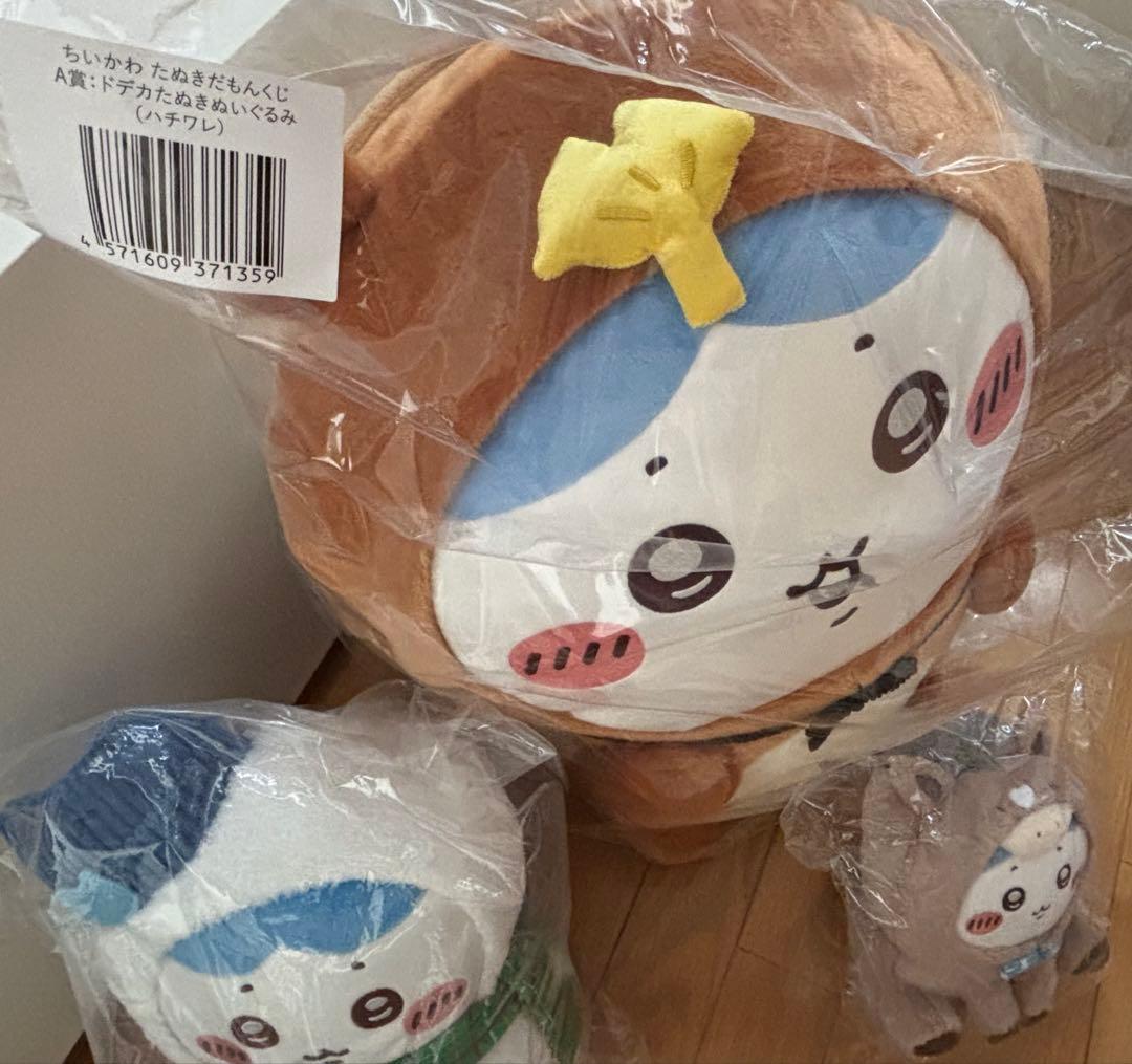 ハチワレぬいぐるみ3点