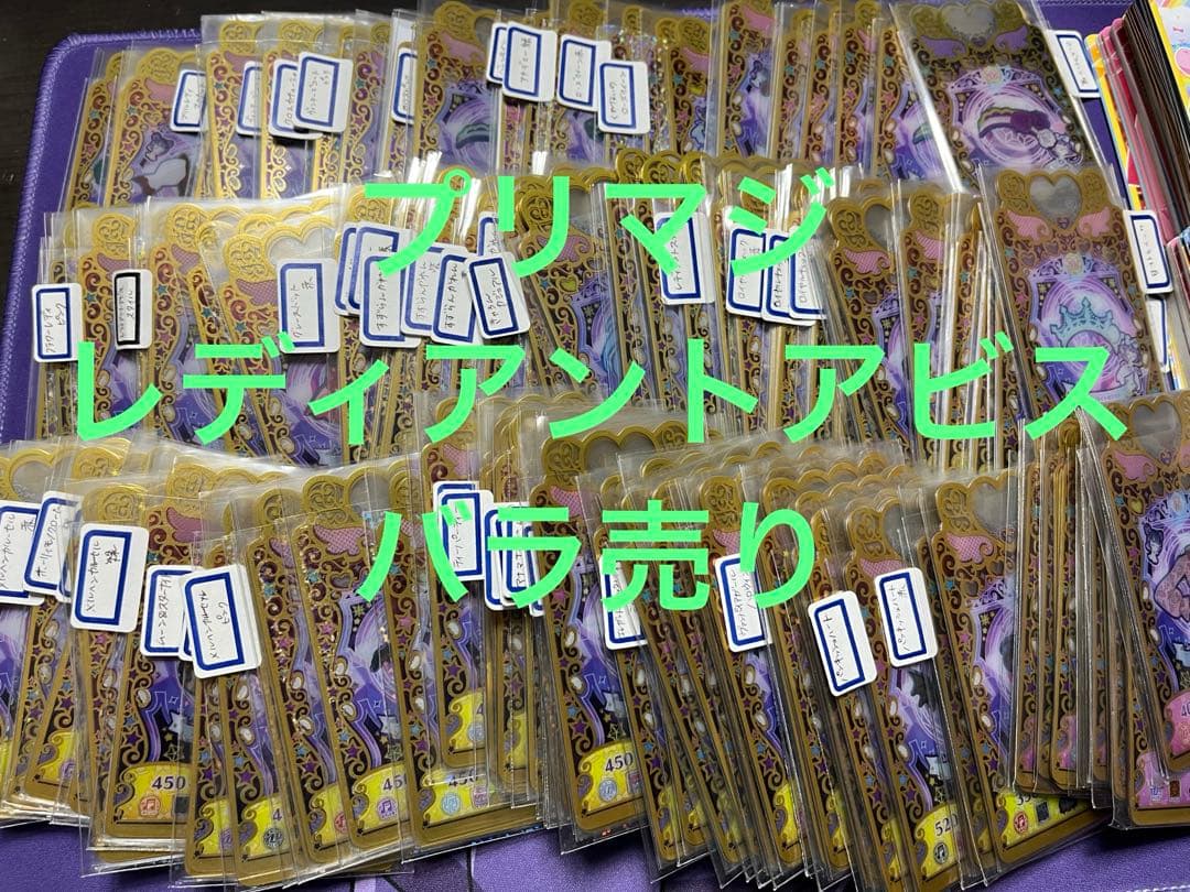 Radiant Abyss (レディアントアビス)