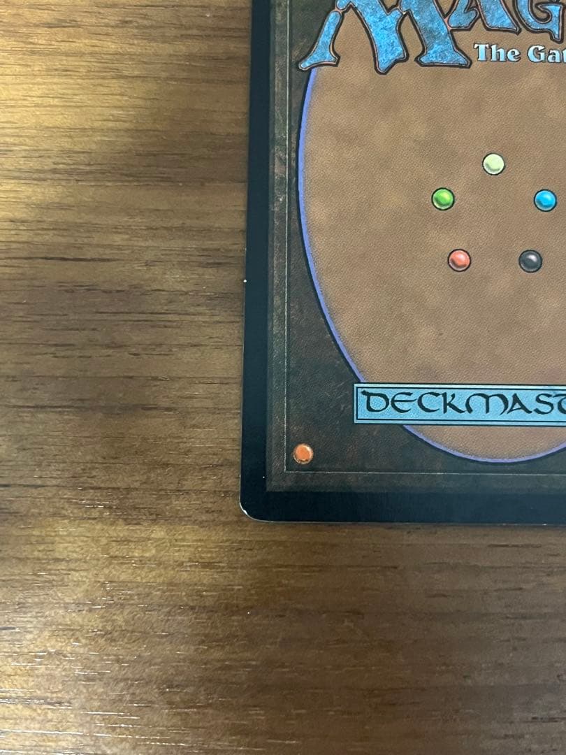 MTG 日本語 錯乱した隠遁者 エラーカード