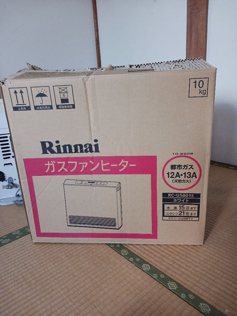 都市ガスファンヒーター コード付き 2020年製 リンナイ