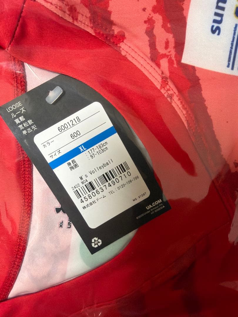 高橋藍 オーセンティックユニフォーム