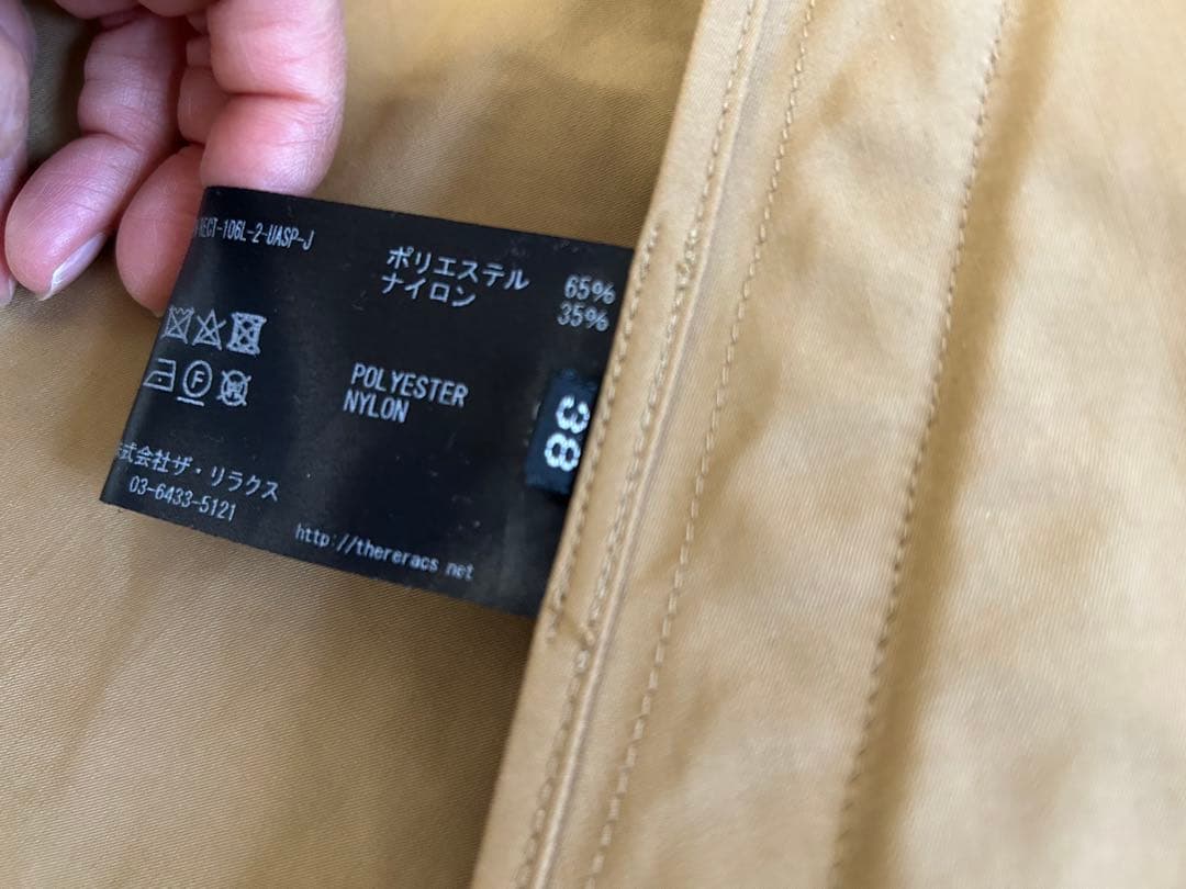 【新品未使用タグ付き】ザリラクスジャケット　ユナイテッドアローズ