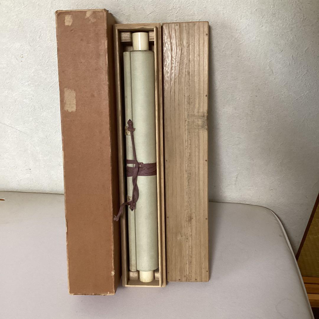 富田渓仙筆　絹本彩色画【嵐　山　風景画】東京美術倶楽部極め箱　模写　NO66