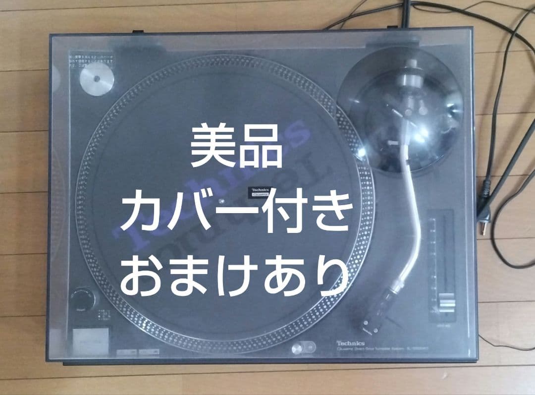 TechnicsSL-1200MK-3 ターンテーブル　ミキサーAT-MX25G