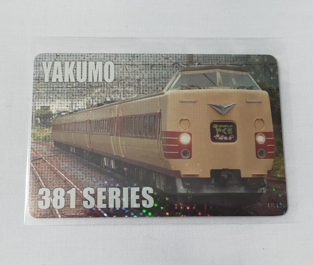 さやか　やくもグッズまとめ