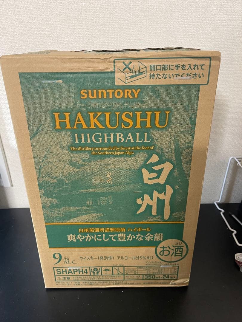 新品・未開封 白州ハイボール缶 350ml × 24本