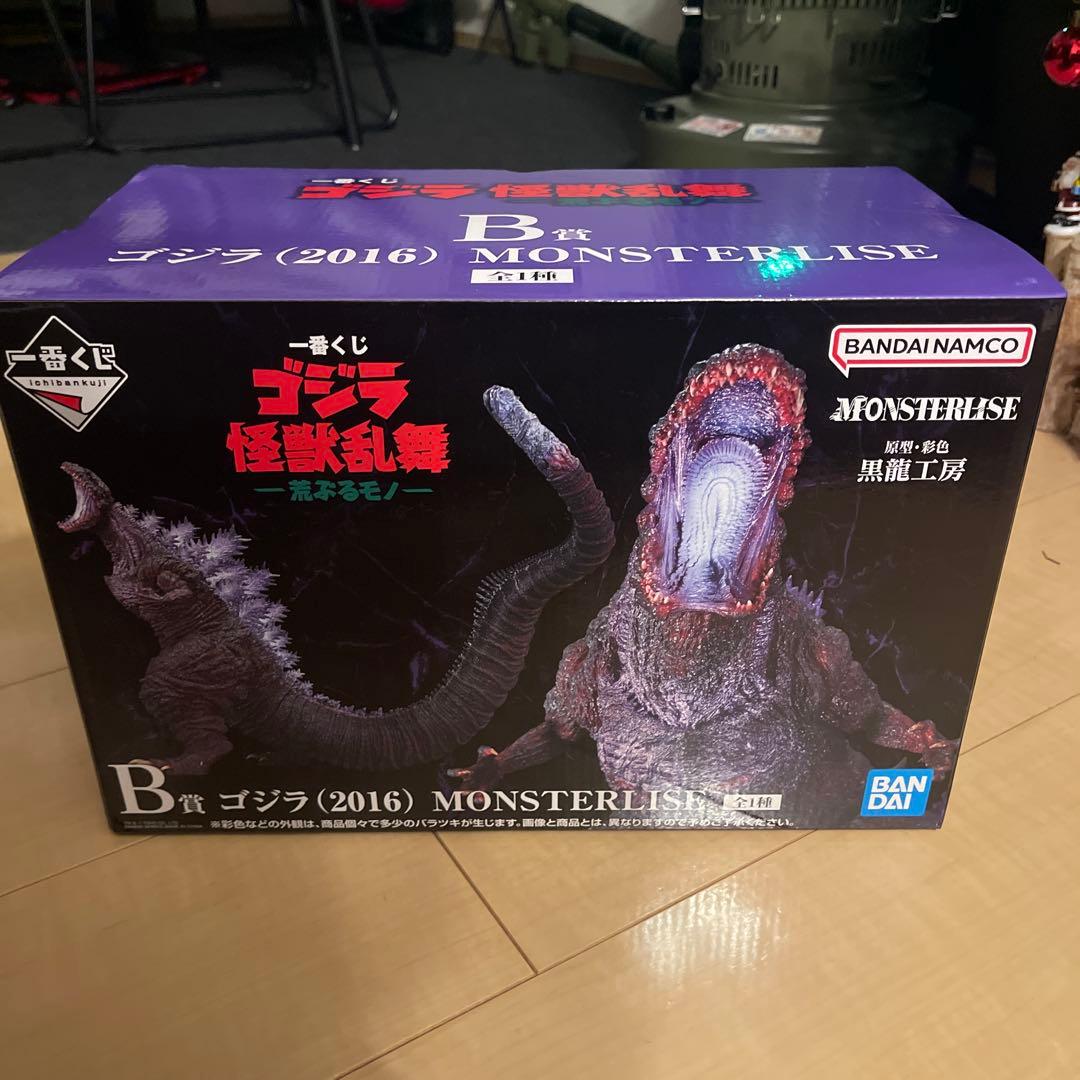ゴジラ 怪獣乱舞　荒ぶるモノ　MONSTERISE B賞 フィギュア