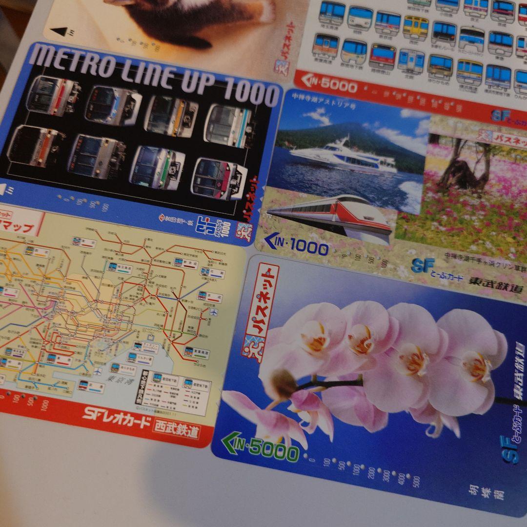 使用済の鉄道カード・乗車券 約44枚セット