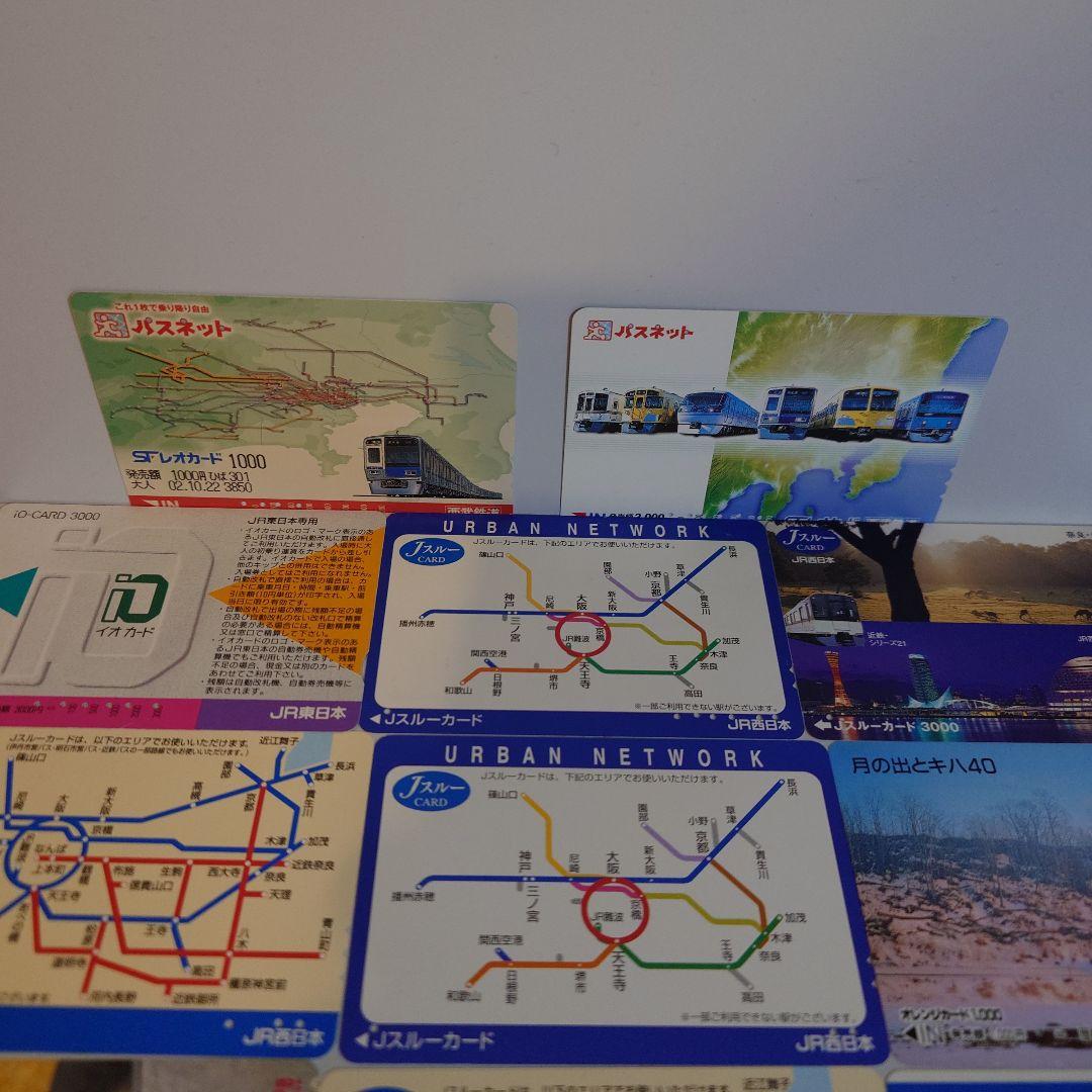 使用済の鉄道カード・乗車券 約44枚セット