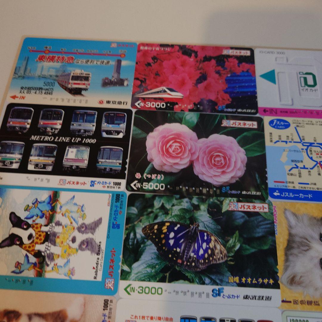 使用済の鉄道カード・乗車券 約44枚セット