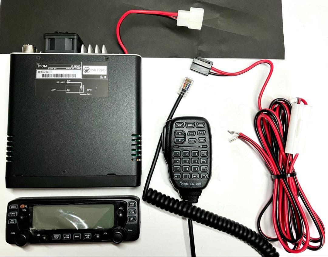 アイコム IC-2730D 50w アマチュア無線機 トランシーバー