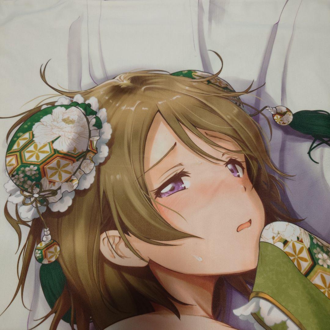 【正規品・開封品】ラブライブ　小泉花陽　抱き枕　黒越陽
