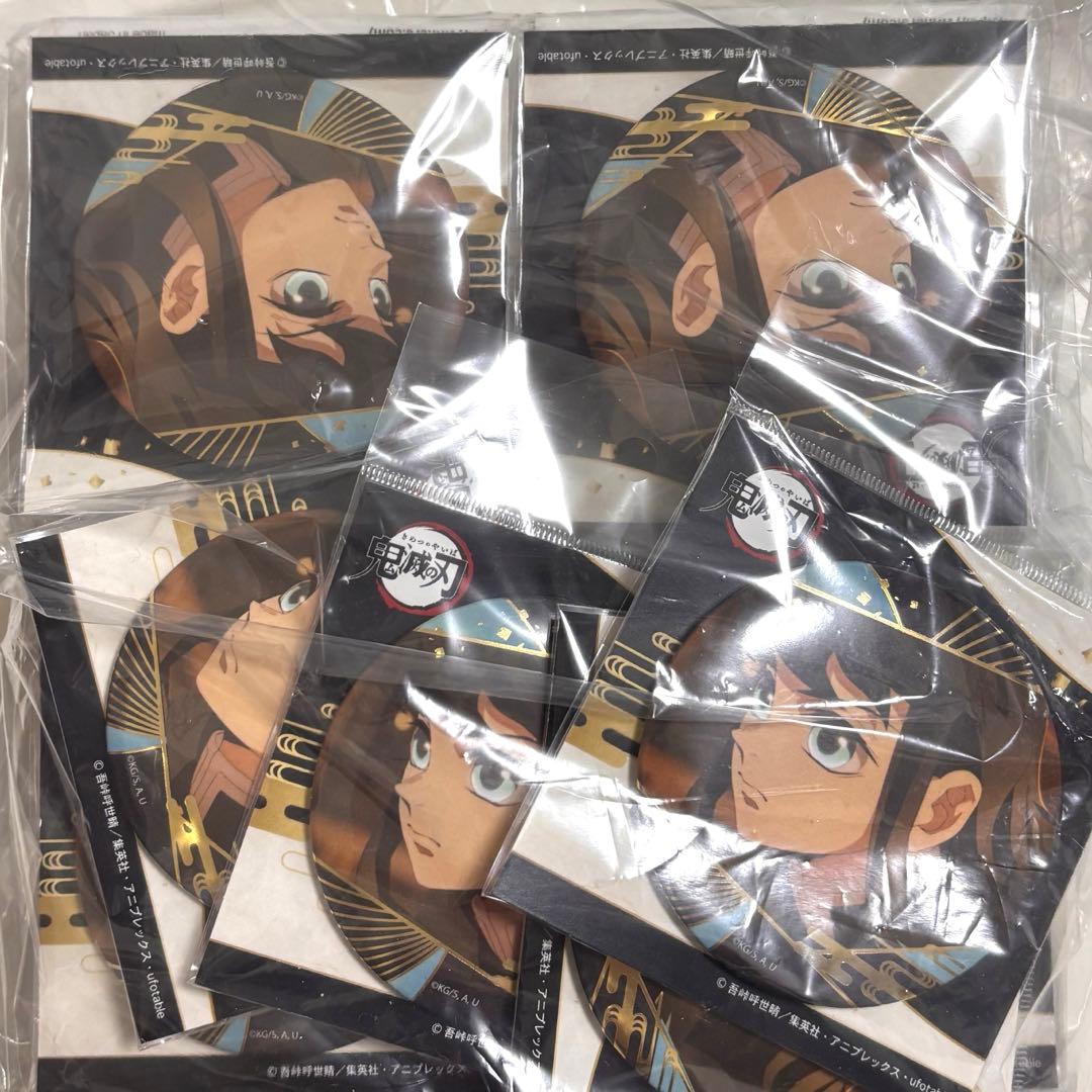 時透無一郎 缶バッジ 24点セット