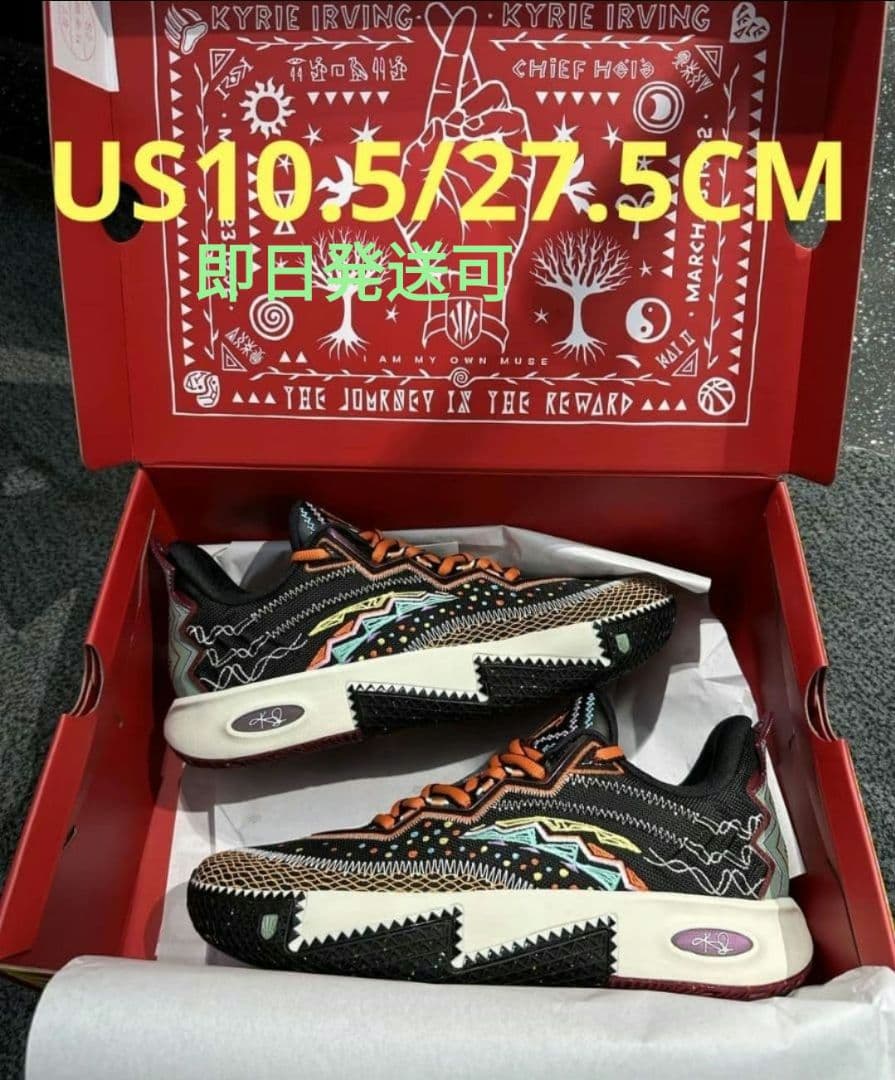 海外限定　Kyrie2 US10.5/27.5CM（スピードパワー）即日発送可