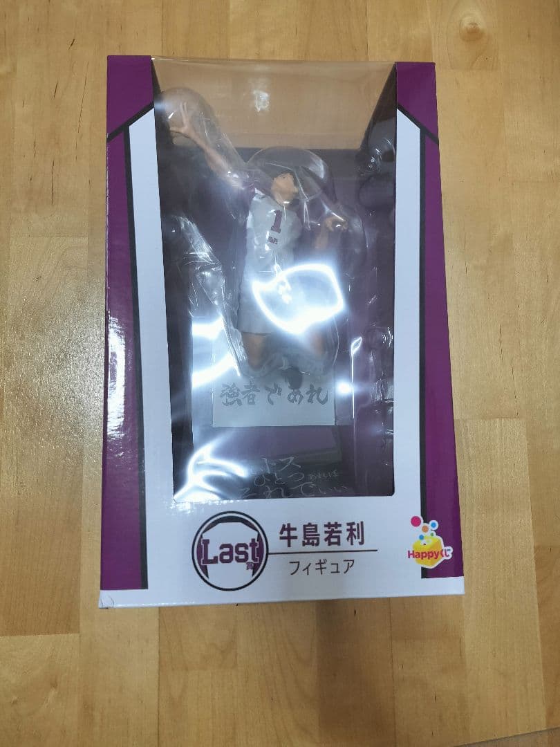 ハイキュー!! 及川徹 牛島若利 フィギュアセット　ハッピーくじ